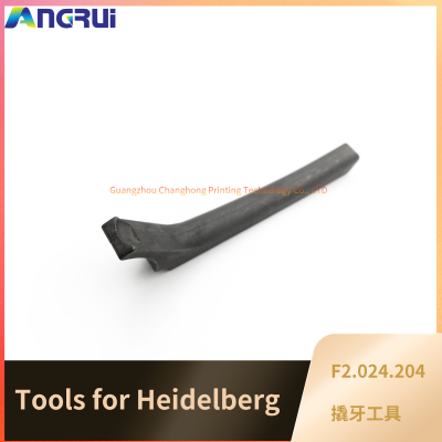 ANGRUI Suitable for Heidelberg printing press CD CX102 tooth row pad cleaning pry bar tool