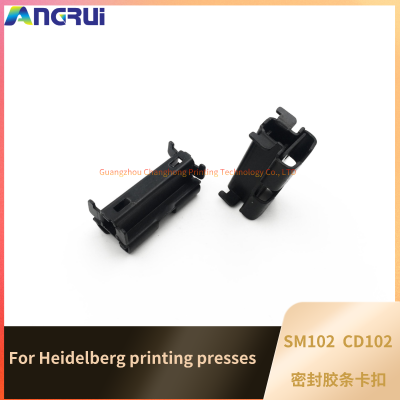 ANGRUI Heidelberg CD102SM102 printing machine sealing strip clip clip Heidelberg sealing strip clip