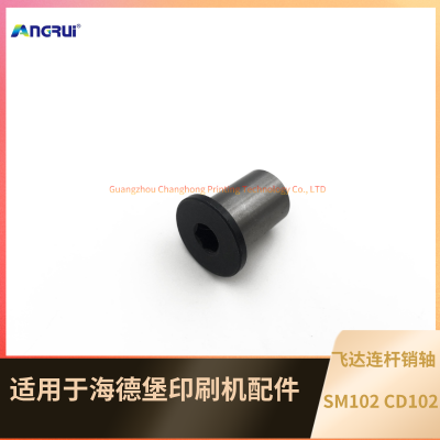 ANGRUI is suitable for Heidelberg printing press SM102 CD102 Feida connecting rod pin fixing shaft screws