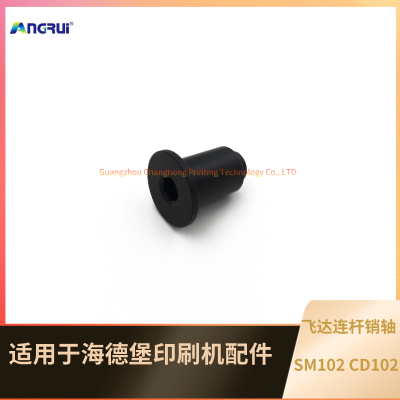 ANGRUI is suitable for Heidelberg printing press SM102 CD102 Feida connecting rod pin fixing shaft screws