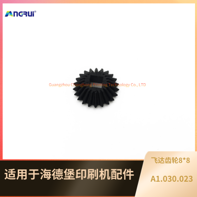 ANGRUI applies to Heidelberg CD102 printing machine Feida bevel gear bevel gear A1.030.023