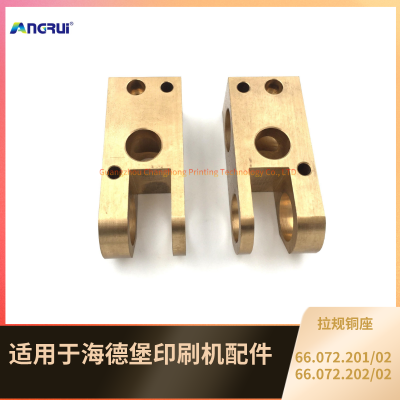 ANGRUI applies to Heidelberg CD102 printing machine pull gauge copper base 66.072.201 66.072.202