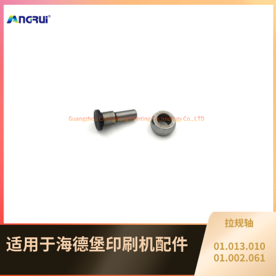 ANGRUI applies to Heidelberg SM74 CD102 MO printing press puller shaft 01.013.010 01.002.061