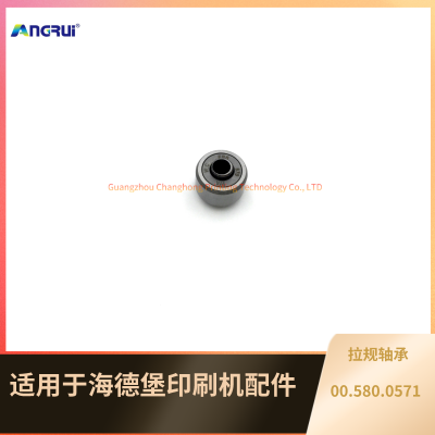 ANGRUI applies to Heidelberg SM CD102MO printing press pull gauge bearing 00.580.0571