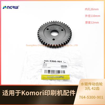 ANGRUI is suitable for Komori printing machine LS440 water roller drive gear 3 holes 42 teeth 764-5300-901
