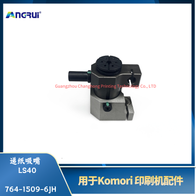 ANGRUI is suitable for the LS40 paper delivery nozzle of Komori printing machine 764-1509-6JH
