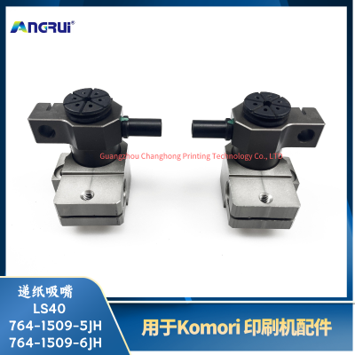 ANGRUI is suitable for the LS40 paper feeding nozzle of Komori printing machine 764-1509-6JH 764-1509-5JH