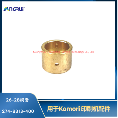 ANGRUI is suitable for Komori Printing Press 26-28 copper sleeve 274-8313-400
