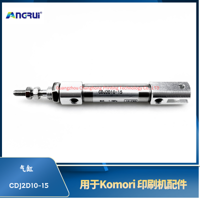 ANGRUI is suitable for cylinder CDJ2D10-15 of Komori printing machine
