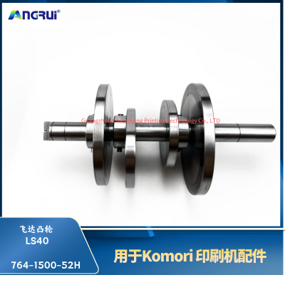 ANGRUI is suitable for Komori printing machine LS40 Feida cam 764-1500-52H