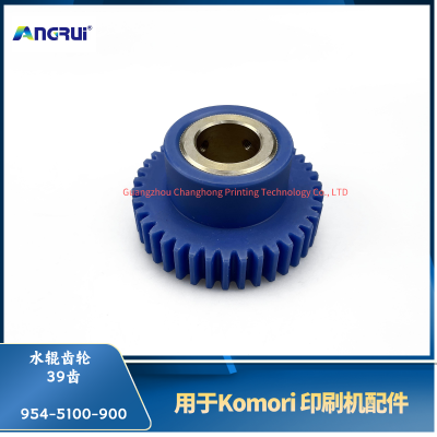 ANGRUI is suitable for the 39 tooth water roller gear 954-5100-900 of the Komori printing machine