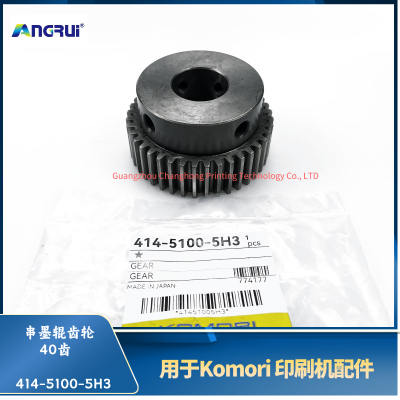 ANGRUI is suitable for the 414-5100-5H3 series ink roller gear of Komori printing machine