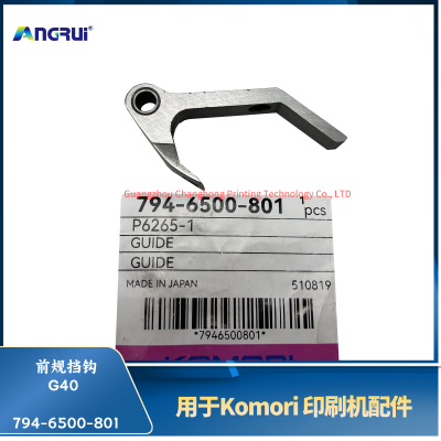 ANGRUI is suitable for front gauge stopper hook of Komori printing machine G40 794-6500-801