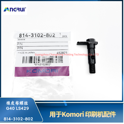 ANGRUI is suitable for Komori printing machine G40 LS429 rubber cloth screw 814-3102-802