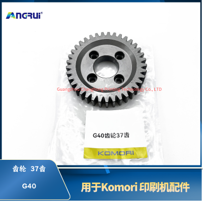 ANGRUI is suitable for the G40 gear of Komori printing machine with 37 teeth