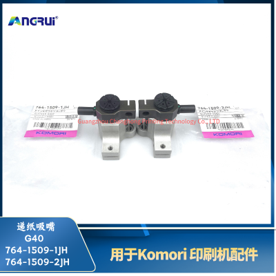 ANGRUI is suitable for the G40 paper feeding nozzle of Komori printing machine 764-1509-1JH 764-1509-2JH