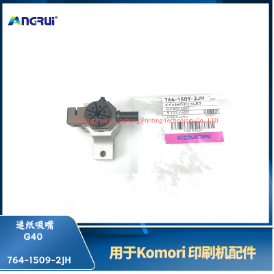 ANGRUI is suitable for the G40 paper delivery nozzle of Komori Printing Machine 764-1509-2JH