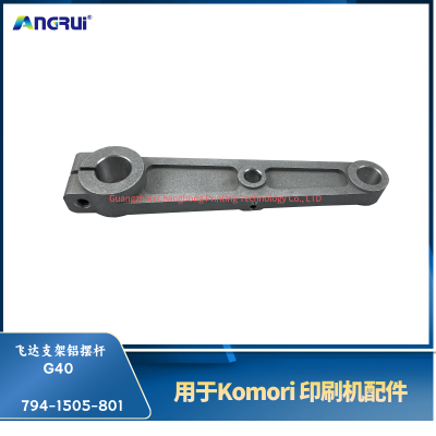 ANGRUI is suitable for the G40 Feida bracket aluminum swing rod of Komori printing machine 794-1505-801