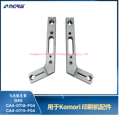 ANGRUI is suitable for the G40 Feida aluminum bracket CA4-0718-P04 of Komori Printing Machine