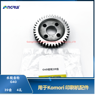 ANGRUI is suitable for the 39 tooth water roller gear of Komori printing machine G40