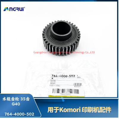 ANGRUI is suitable for the G40 water roller gear of Komori printing machine with 35 teeth 764-4000-502