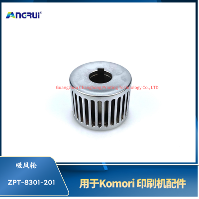 ANGRUI is suitable for the suction wheel of Xiaosen Printing Machine L40 LS40 G40 ZPT-8301-201