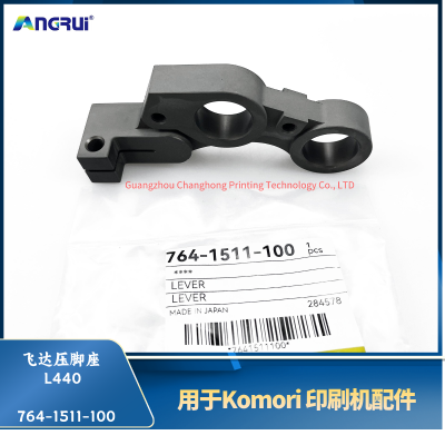 ANGRUI is suitable for Komori printing machine L440 Feida presser foot seat 764-1511-100