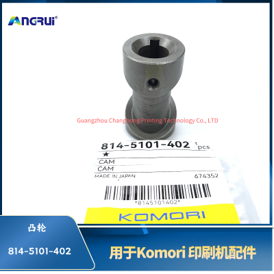 ANGRUI is suitable for the series cam of the Komori printing machine LS29 814-5101-402