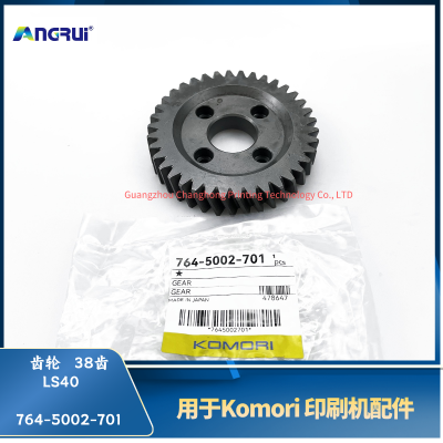 ANGRUI is suitable for the LS40 38 tooth gear 764-5002-701 of the Komori printing machine