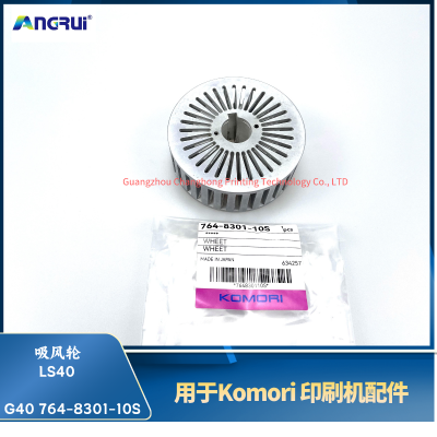 ANGRUI is suitable for the suction wheel of Komori printing machine LS40 G40 764-8301-10S