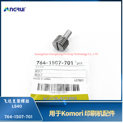 ANGRUI is suitable for screws 764-1507-701 of the Kodama printing machine LS40 Feida bracket