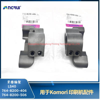 ANGRUI is suitable for the LS40 tooth rack of Komori printing machine 764-8200-406 764-8200-506