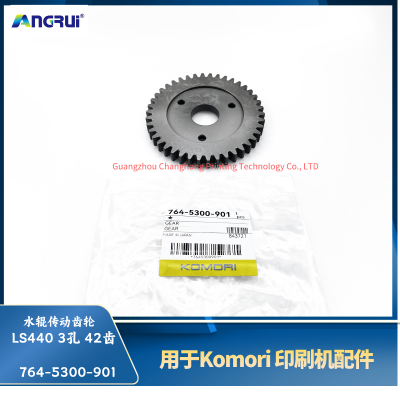 ANGRUI is suitable for the LS440 water roller transmission gear of Komori printing machine, with 3 holes and 42 teeth, 764-5300-901