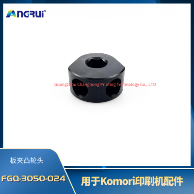 ANGRUI is suitable for the S40L40LS440 plate clamp cam head FGQ-3050-024 of Komori printing machine