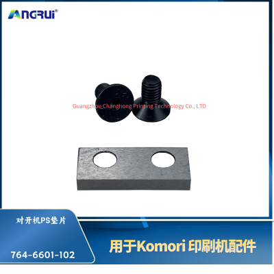 ANGRUI-is-suitable-for-the-PS-gasket-764-6601-102-of-the-Komori-printing-machine-s-startup