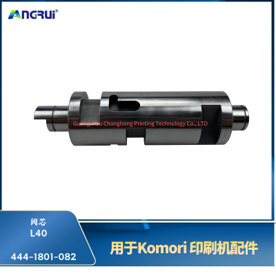 ANGRUI is suitable for the L40 valve core of Komori printing machine 444-1801-082