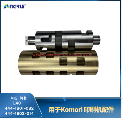 ANGRUI is suitable for valve spool 444-1801-082 valve sleeve 444-1802-014 of Komori printing machine L40