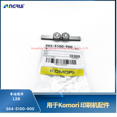 ANGRUI is suitable for the L28 series moving components of the Komori printing machine 364-5100-900