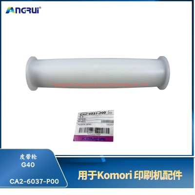 ANGRUI is suitable for the G40 belt pulley CA2-6037-P00 of Komori printing machine