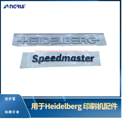 ANGRUI is suitable for Heidelberg printing machine SM52 74 102 protective cover label letters