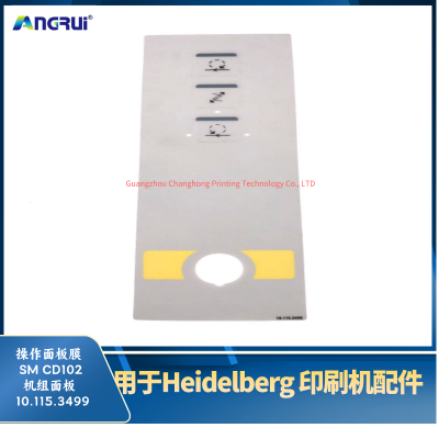 ANGRUI is suitable for Heidelberg printing machine panel skin touch button film SM CD102 unit panel 10.115.3499