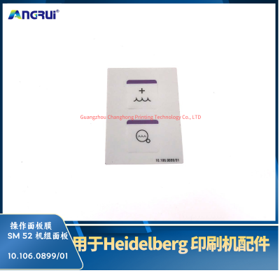 ANGRUI is suitable for Heidelberg printing machine panel skin touch button film SM52 unit panel 10.106.0899-01