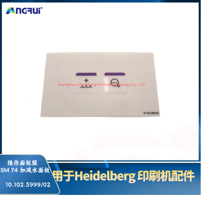 ANGRUI is suitable for Heidelberg printing machine panel skin touch button film SM74 plus or minus water panel 10.102.599-02