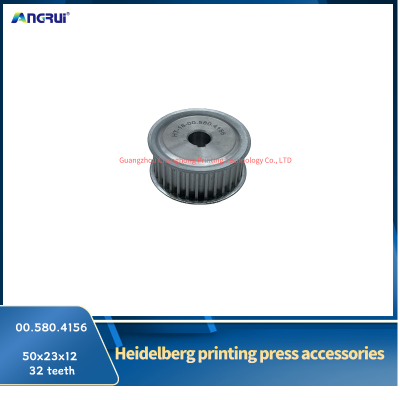 ANGRUI 适用于海德堡印刷机皮带轮 00.580.4156  50x23x12x32齿