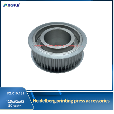 ANGRUI is suitable for Heidelberg printing machine pulley F2.016.131 125x62x63x50 teeth