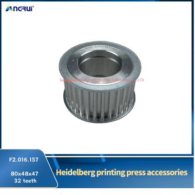 ANGRUI is suitable for Heidelberg printing machine pulley F2.016.157 80x48x47x32 teeth
