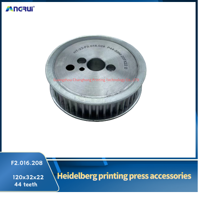 ANGRUI 适用于海德堡印刷机皮带轮 F2.016.208 120x32x22x44齿