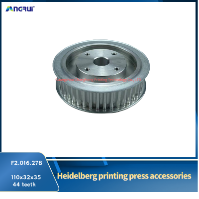 ANGRUI 适用于海德堡印刷机皮带轮 F2.016.278 110x32x35x44齿