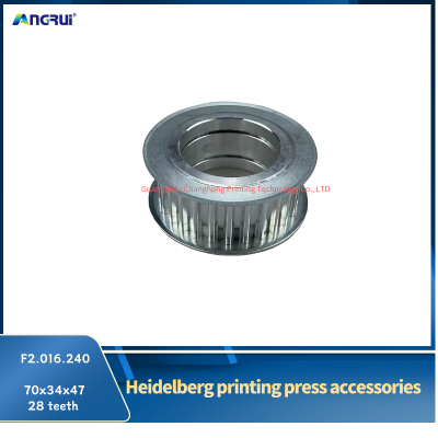 ANGRUI is suitable for Heidelberg printing machine pulley F2.016.240 70x34x47x28 teeth