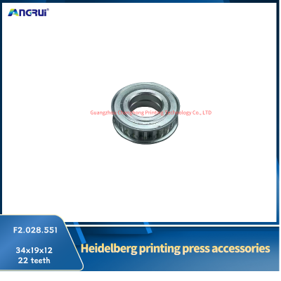 ANGRUI is suitable for Heidelberg printing machine pulley F2.028.551 34x19x12x22 teeth